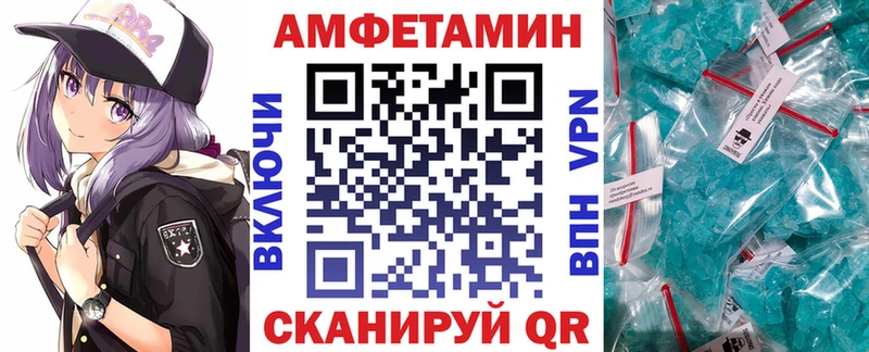 АМФ VHQ Новое Девяткино