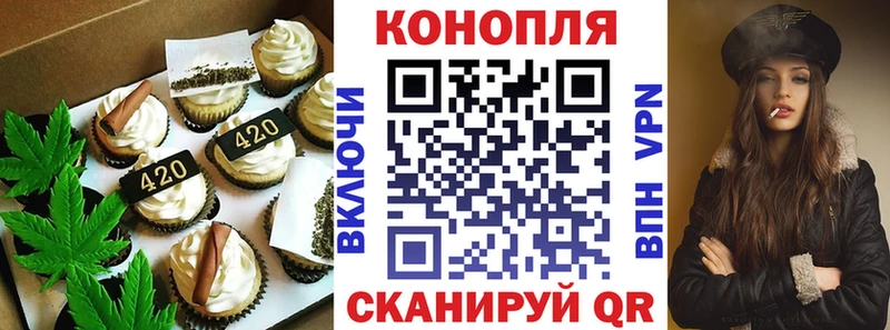 дарнет шоп Новое Девяткино Еда ТГК марихуана