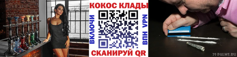 COCAIN Эквадор  магазин продажи   Новое Девяткино 