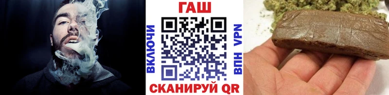 даркнет наркотические препараты  blacksprut как зайти  Новое Девяткино  купить наркотик  Гашиш Premium 