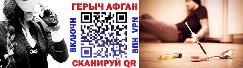 Героин герыч  OMG ONION  Новое Девяткино  цена наркотик 