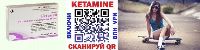 Кетамин VHQ  кракен ССЫЛКА  Новое Девяткино 