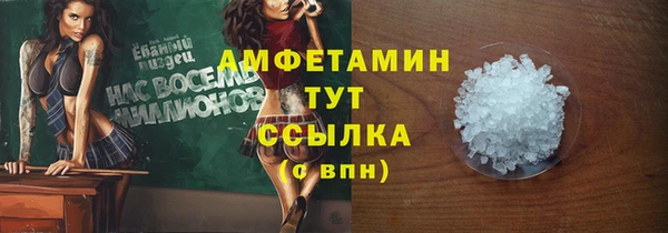 альфа пвп VHQ Абдулино