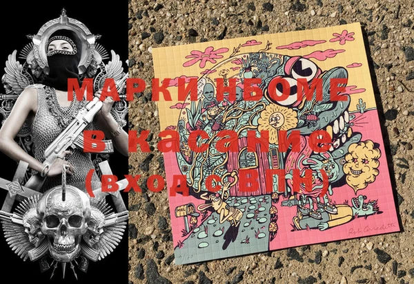 спайс Алексеевка