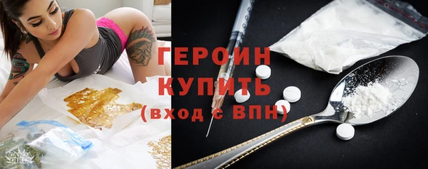 сатива Абаза