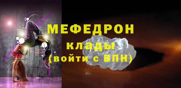 сатива Абаза