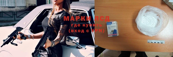 альфа пвп VHQ Абдулино