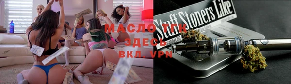 спайс Алексеевка