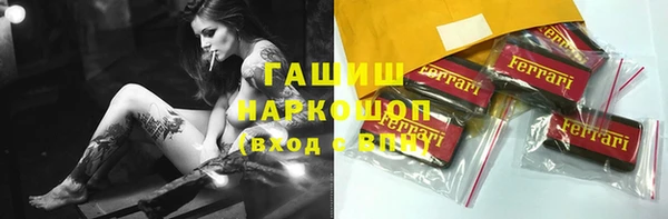 альфа пвп VHQ Абдулино