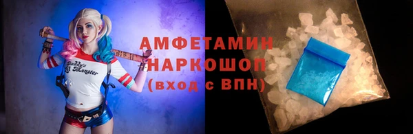 альфа пвп VHQ Абдулино