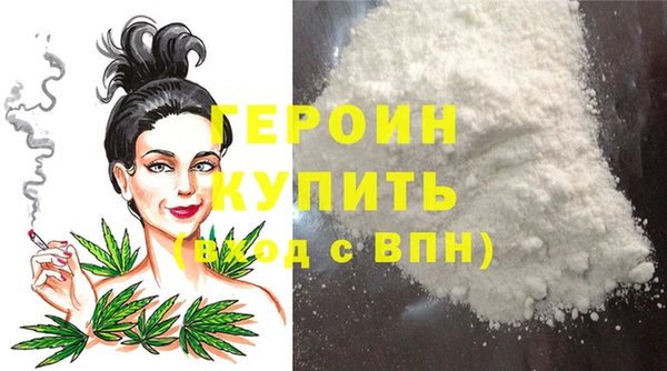 сатива Абаза