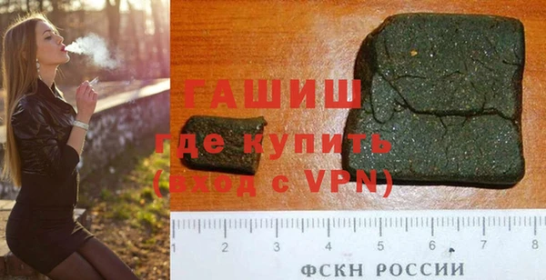 альфа пвп VHQ Абдулино