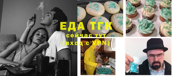прущая мука Алзамай