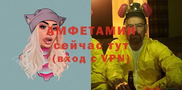 спайс Алексеевка