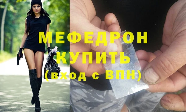 сатива Абаза