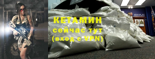 альфа пвп VHQ Абдулино