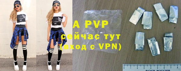 альфа пвп VHQ Абдулино
