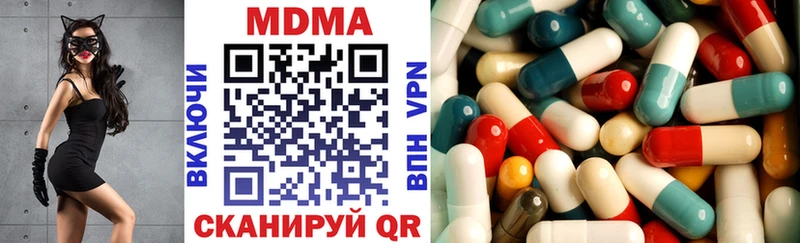 наркошоп  Новое Девяткино  MDMA молли 