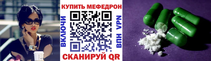 МЕФ VHQ  даркнет телеграм  Новое Девяткино 