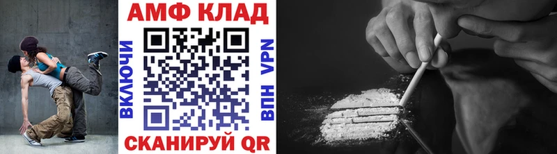 МЕТАМФЕТАМИН винт  гидра ссылка  Новое Девяткино  закладки 