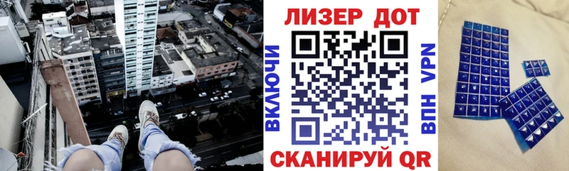 Марки NBOMe 1,5мг Новое Девяткино